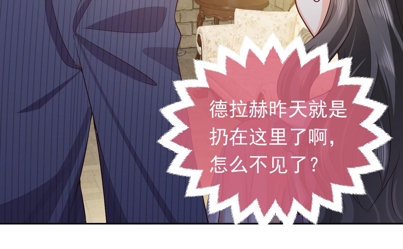 第65话 只要你在我身边就好(1/3)-第66话