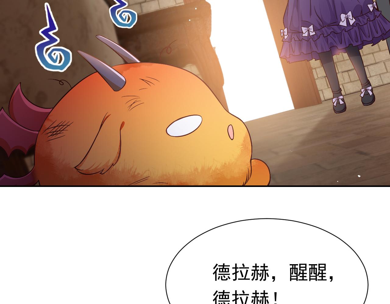 第65话 只要你在我身边就好(1/3)-第66话