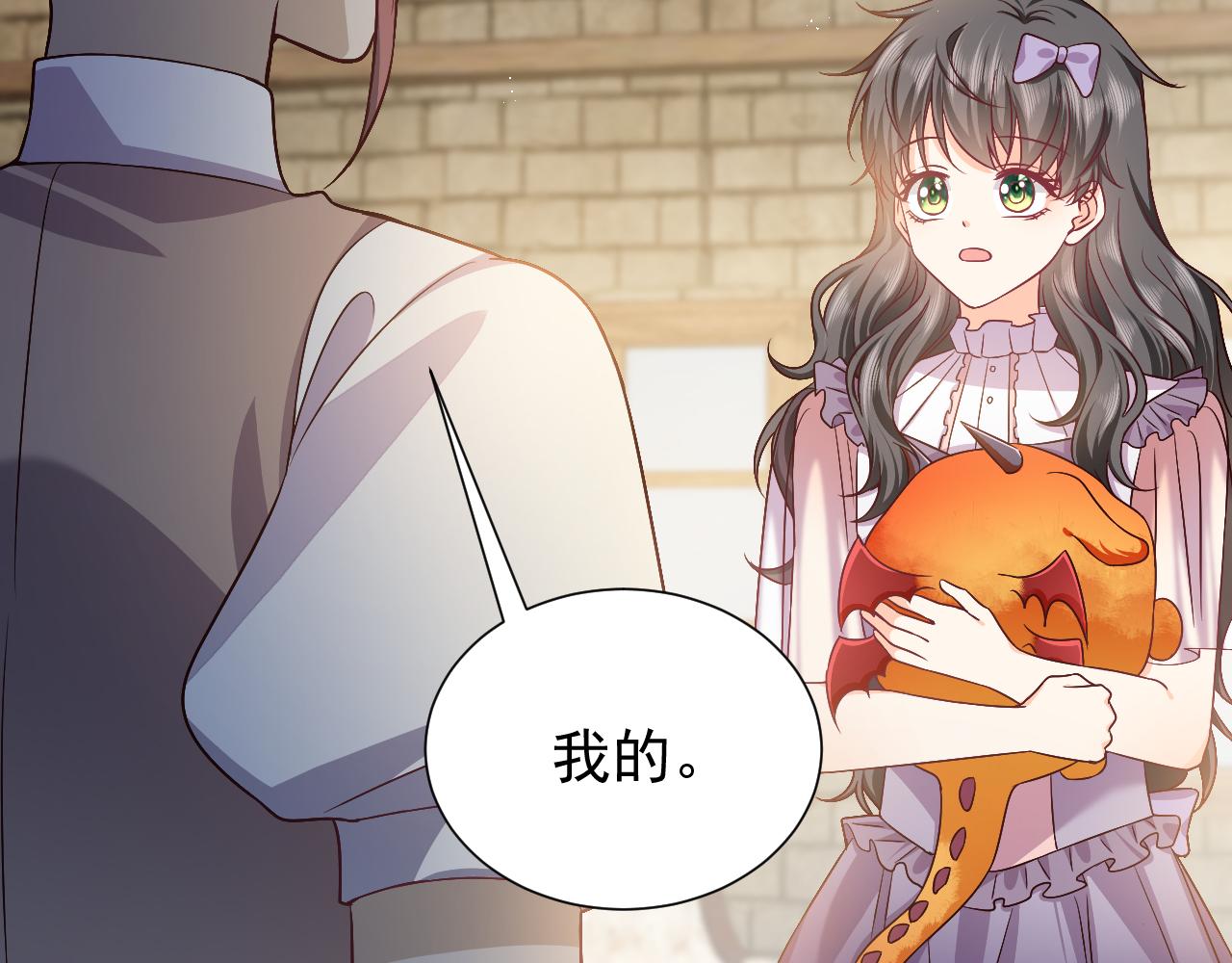第65话 只要你在我身边就好(1/3)-第66话