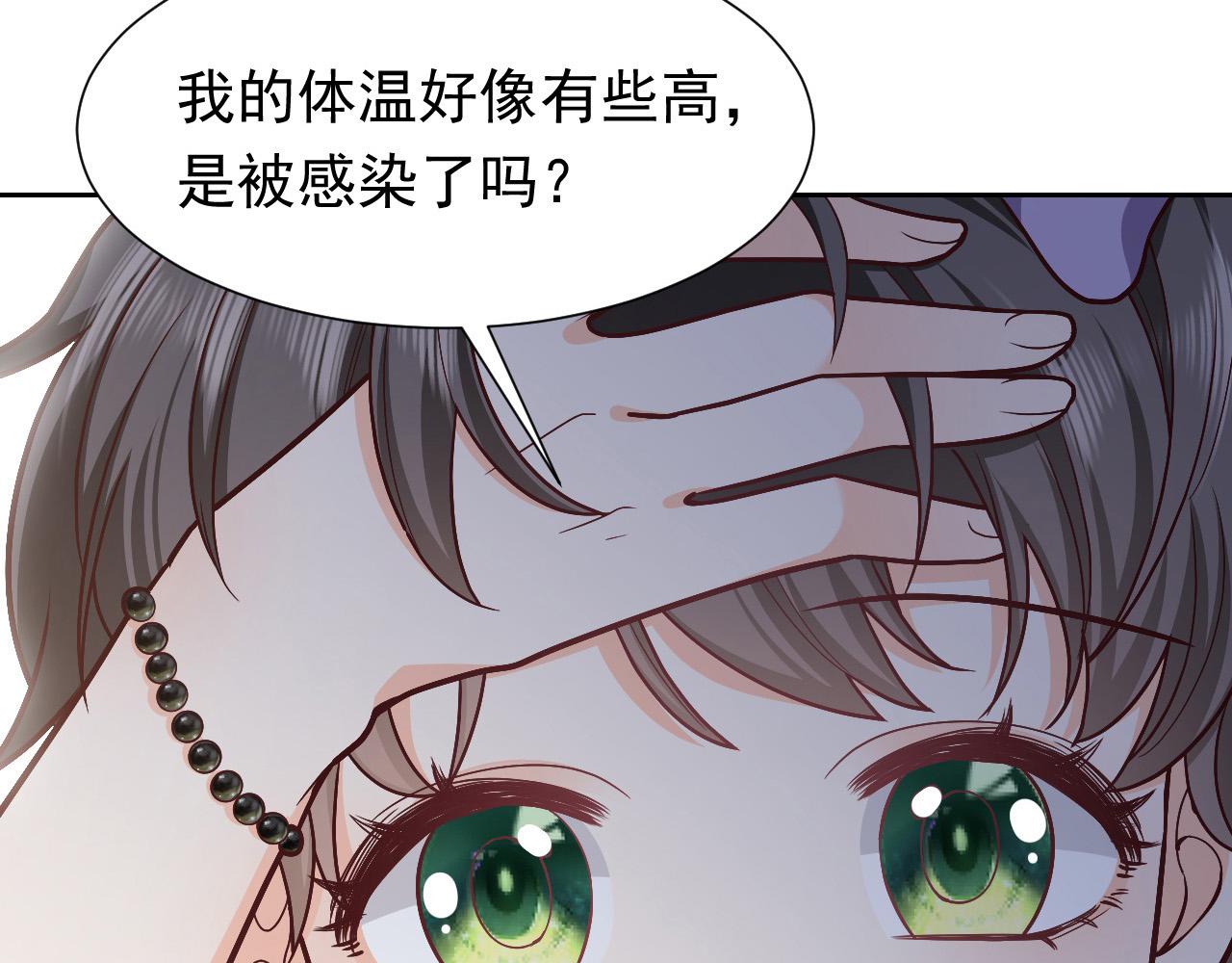 第65话 只要你在我身边就好(1/3)-第66话