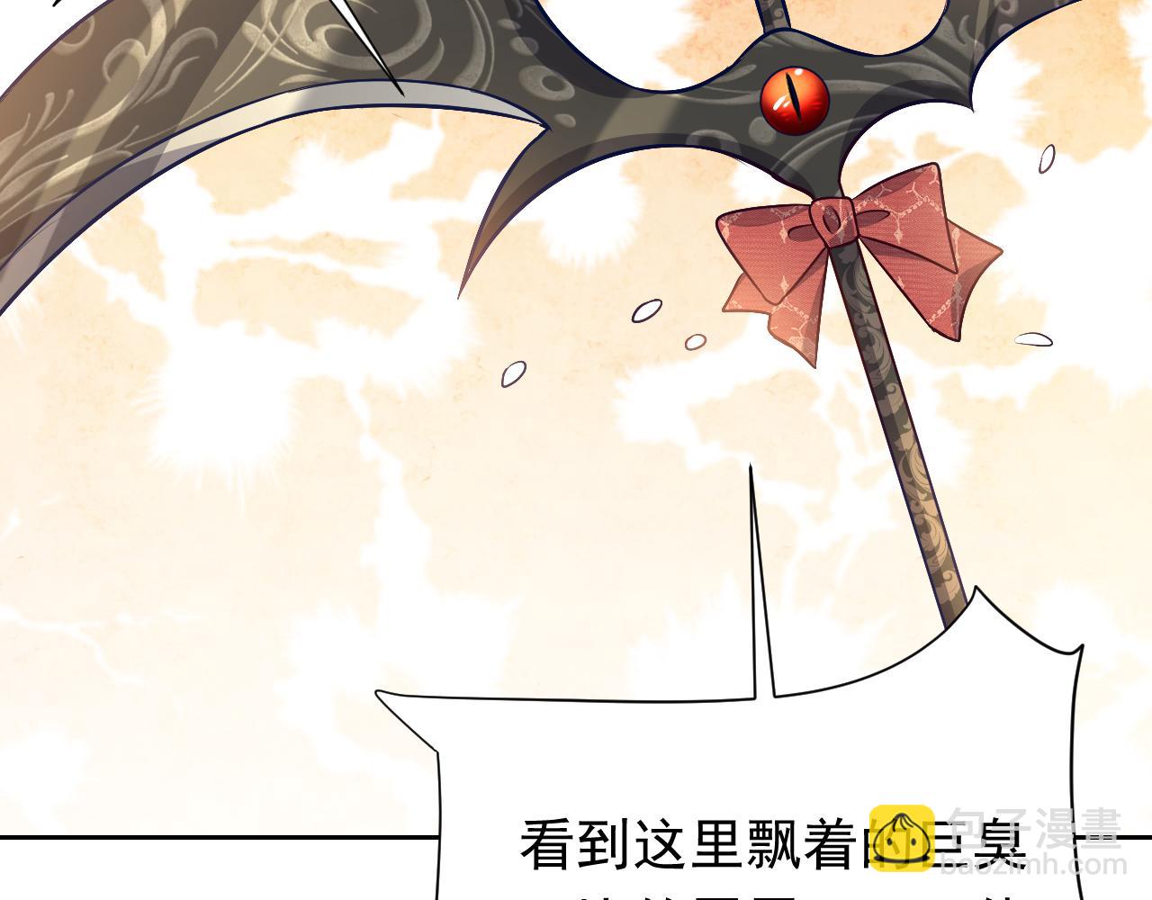 第69话 我来保护你(1/2)-第70话