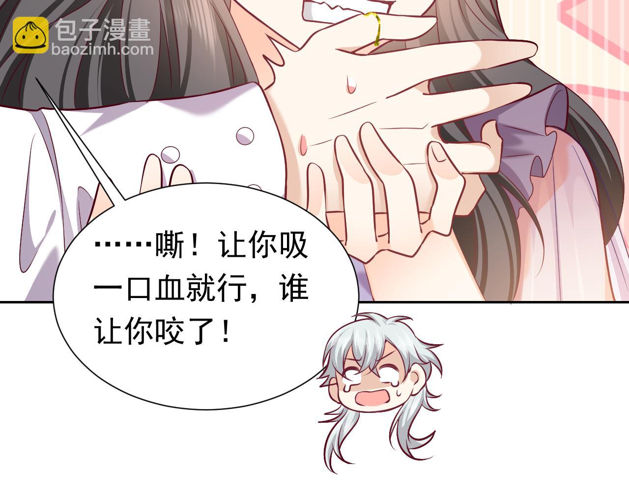 第69话 我来保护你(1/2)-第70话