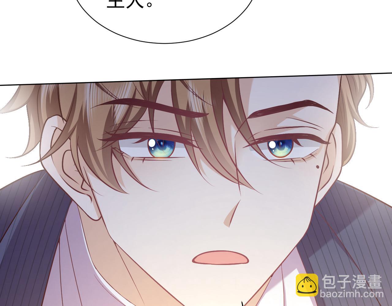 第71话 安黛尔消失了？(1/2)-第72话