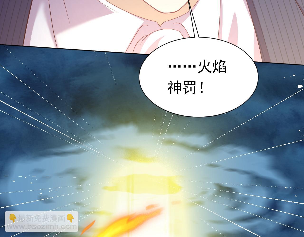 第71话 安黛尔消失了？(1/2)-第72话