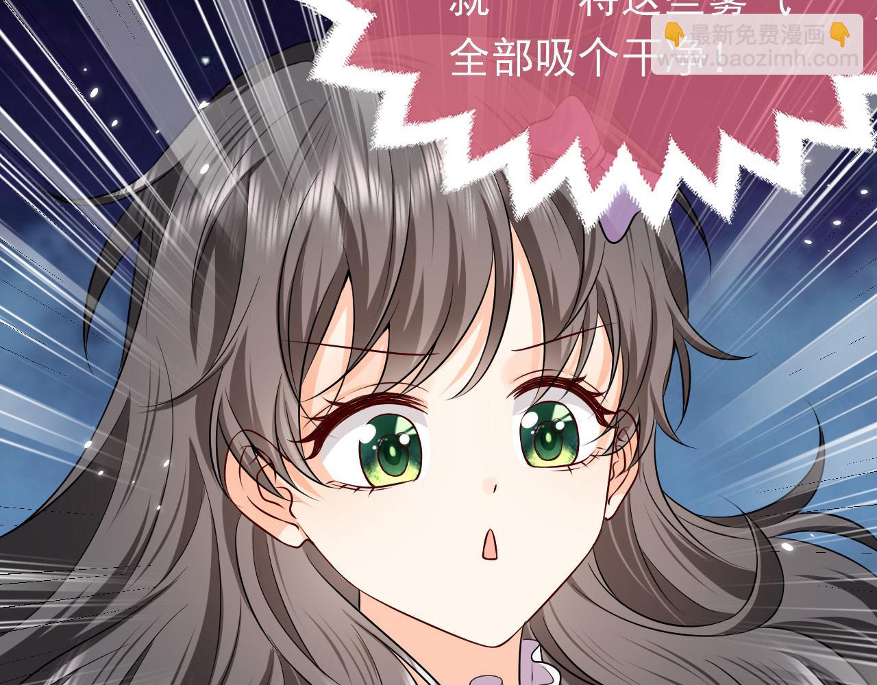 第71话 安黛尔消失了？(1/2)-第72话