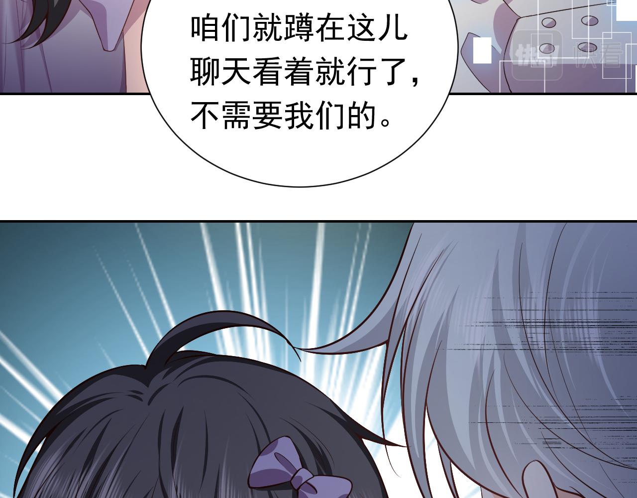 第71话 安黛尔消失了？(1/2)-第72话