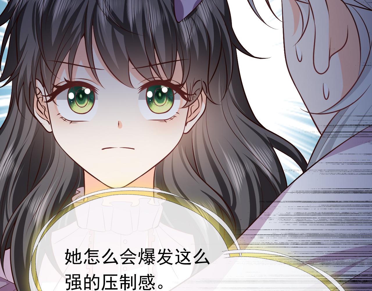 第71话 安黛尔消失了？(1/2)-第72话
