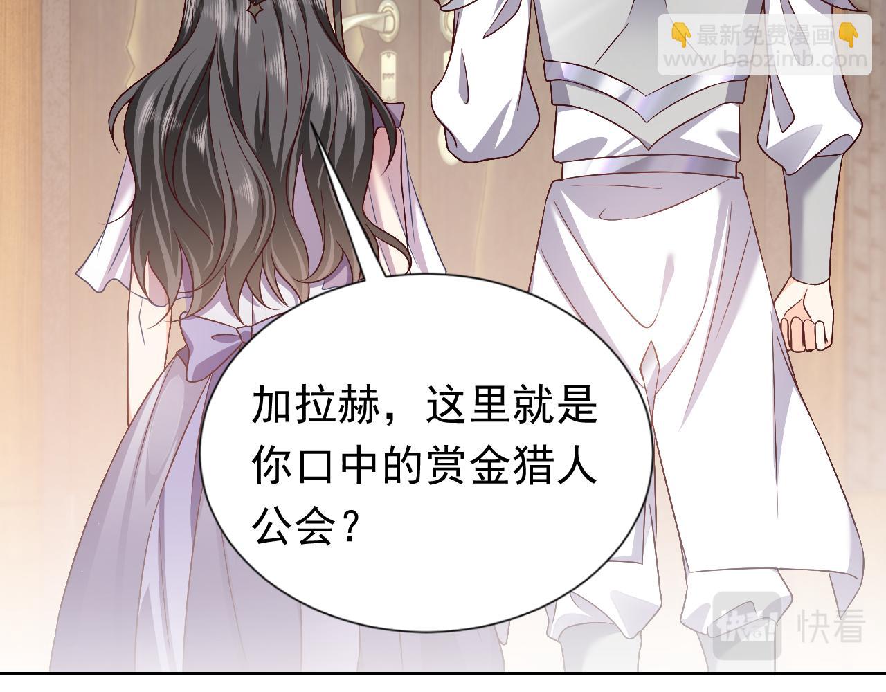 73话 有实力才是爸爸(1/2)-第74话