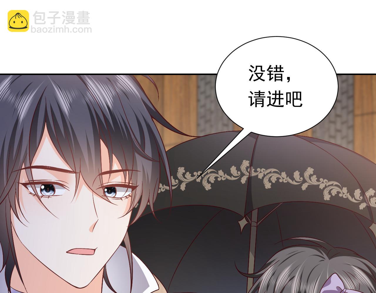 73话 有实力才是爸爸(1/2)-第74话