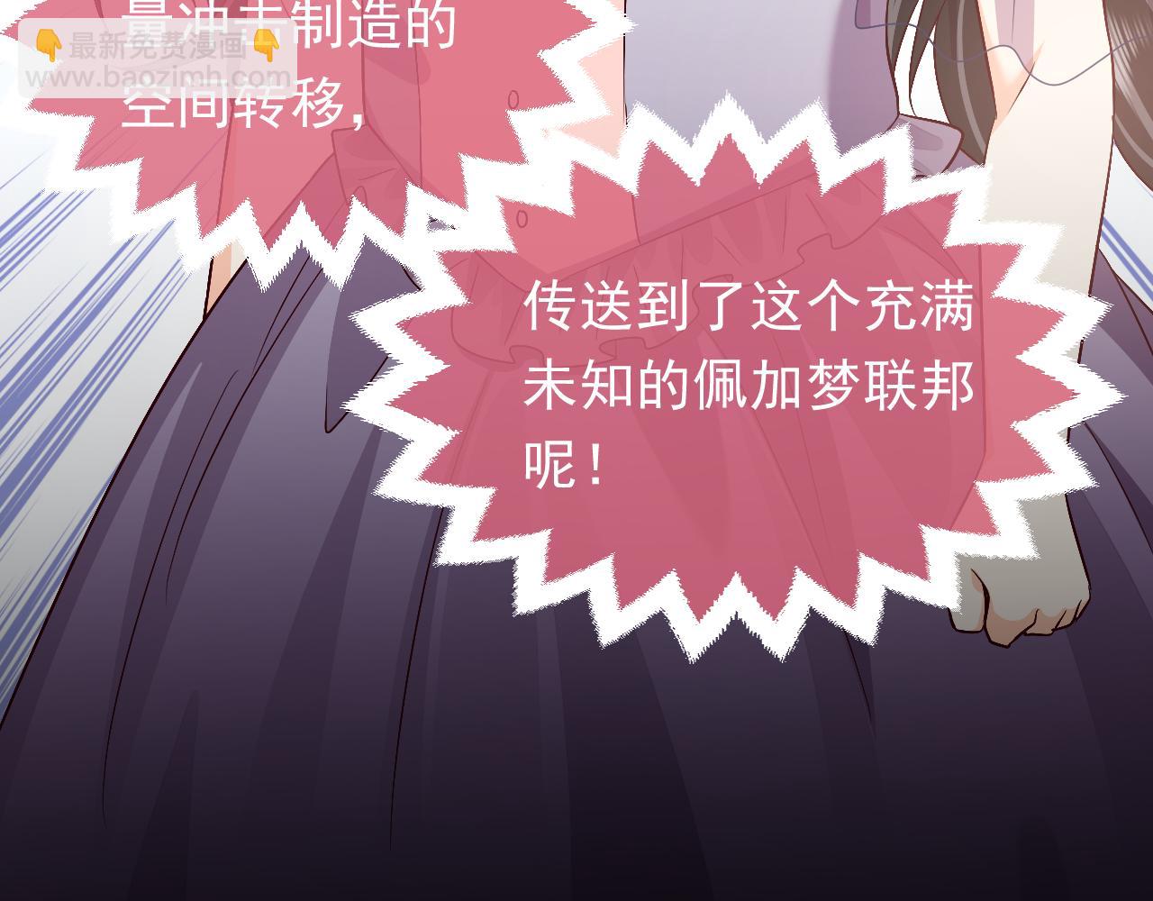 73话 有实力才是爸爸(1/2)-第74话