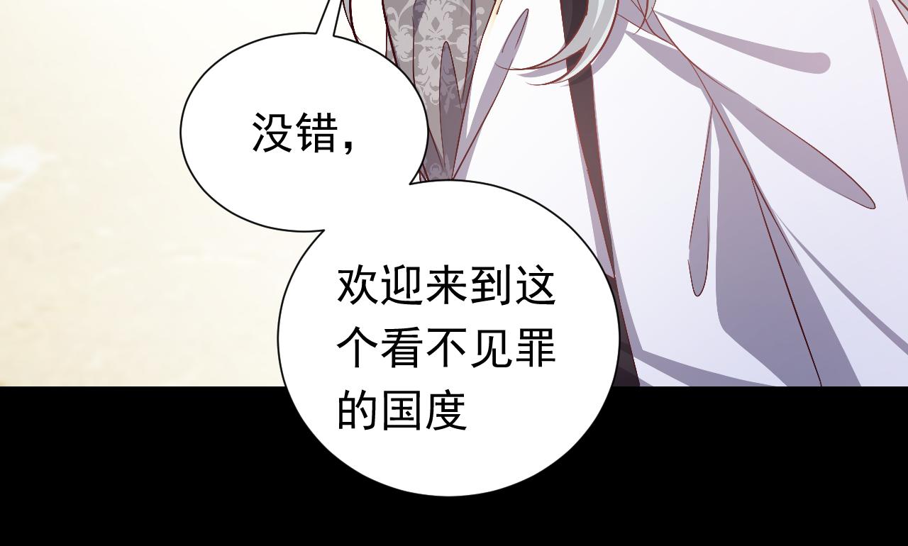 73话 有实力才是爸爸(1/2)-第74话