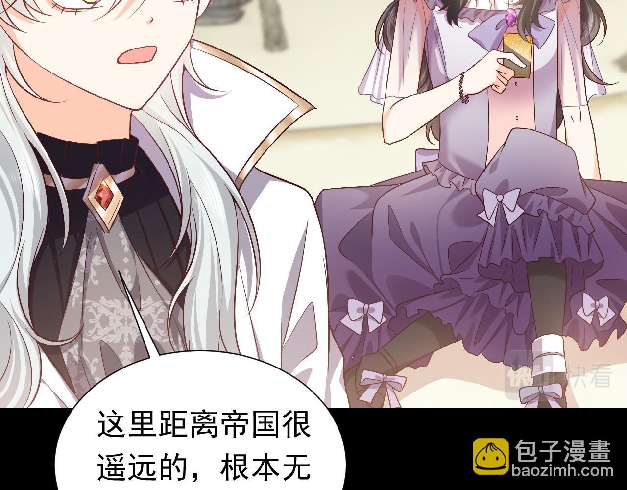 73话 有实力才是爸爸(1/2)-第74话