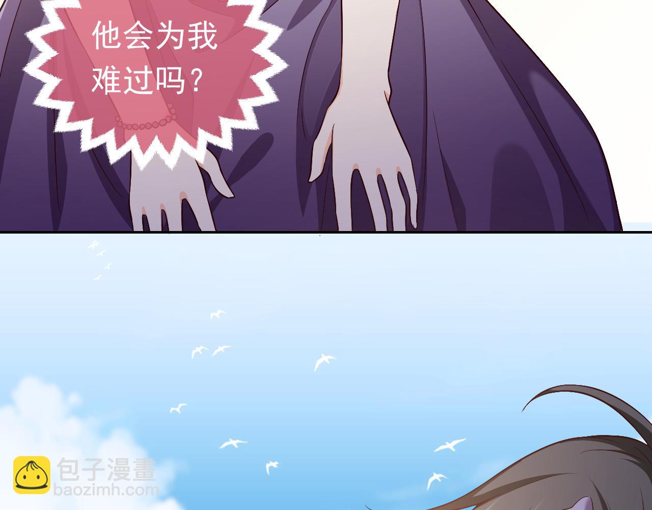 73话 有实力才是爸爸(1/2)-第74话