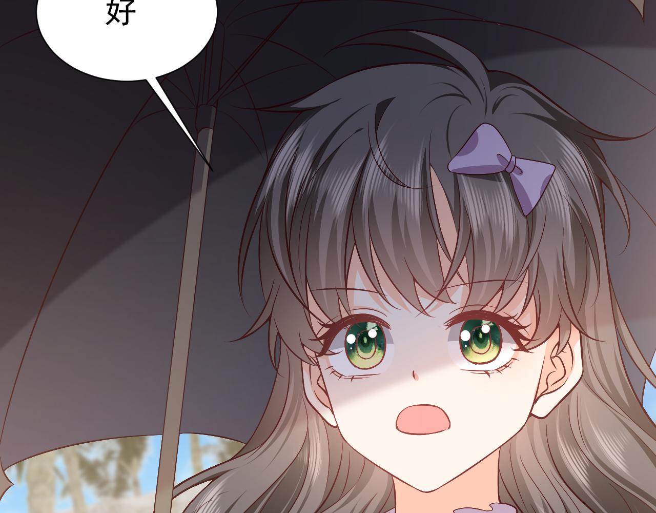 73话 有实力才是爸爸(1/2)-第74话