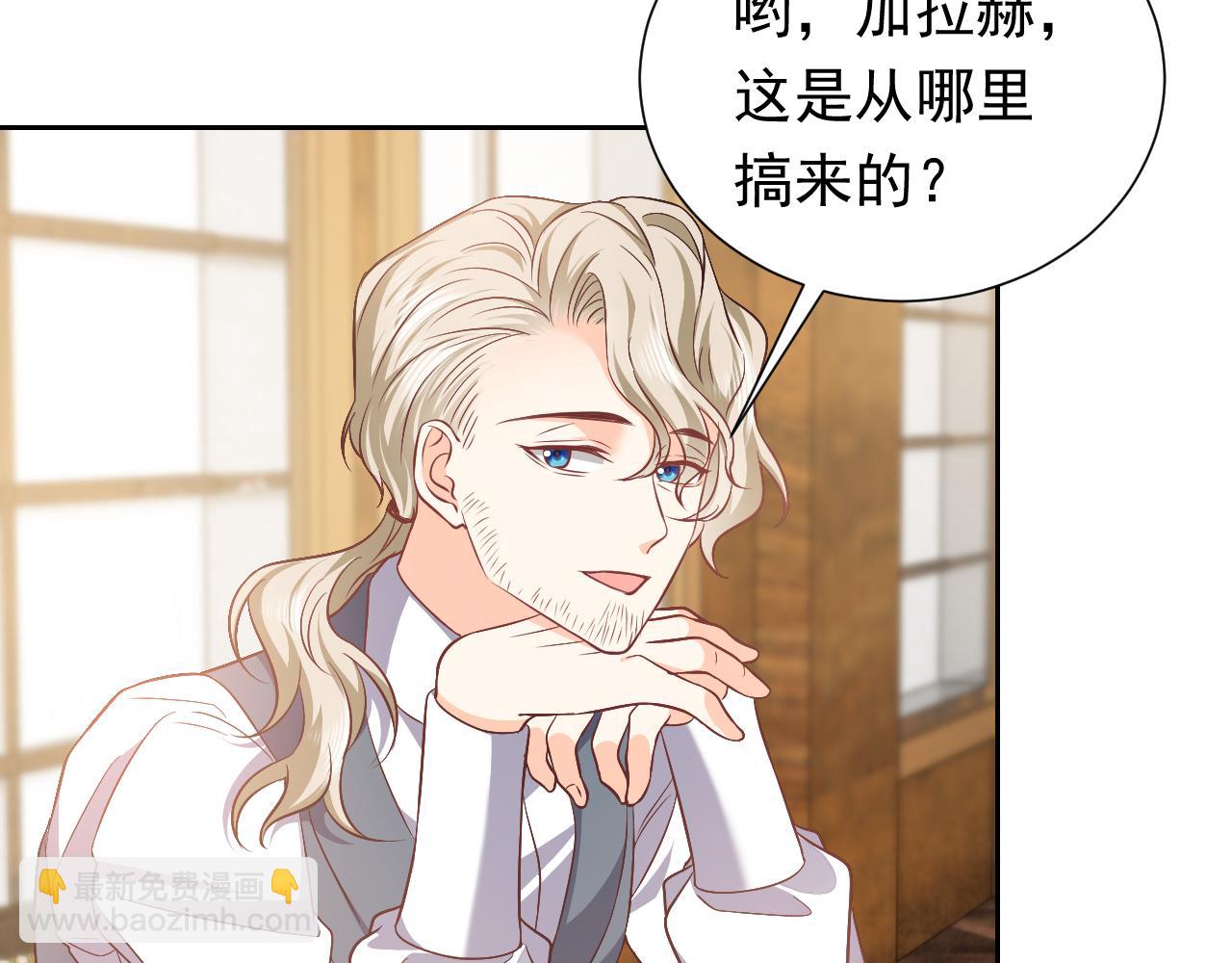 73话 有实力才是爸爸(1/2)-第74话