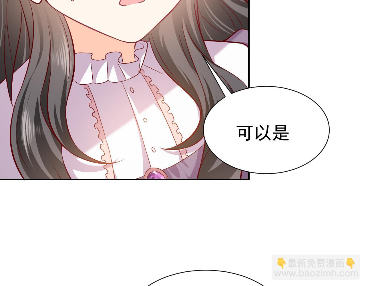 75话 互飙演技！(1/2)-第76话