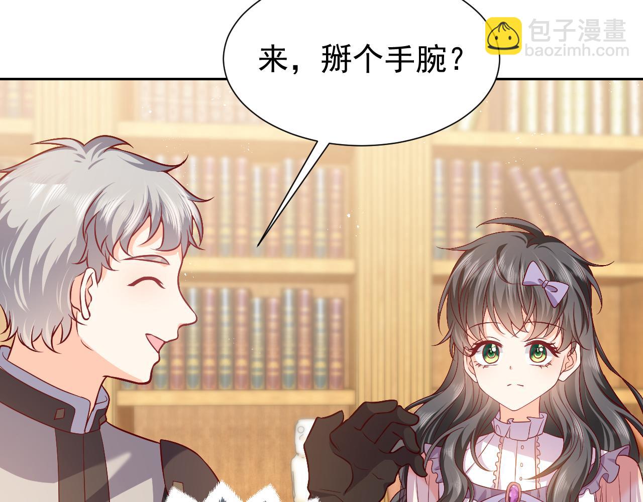 75话 互飙演技！(1/2)-第76话