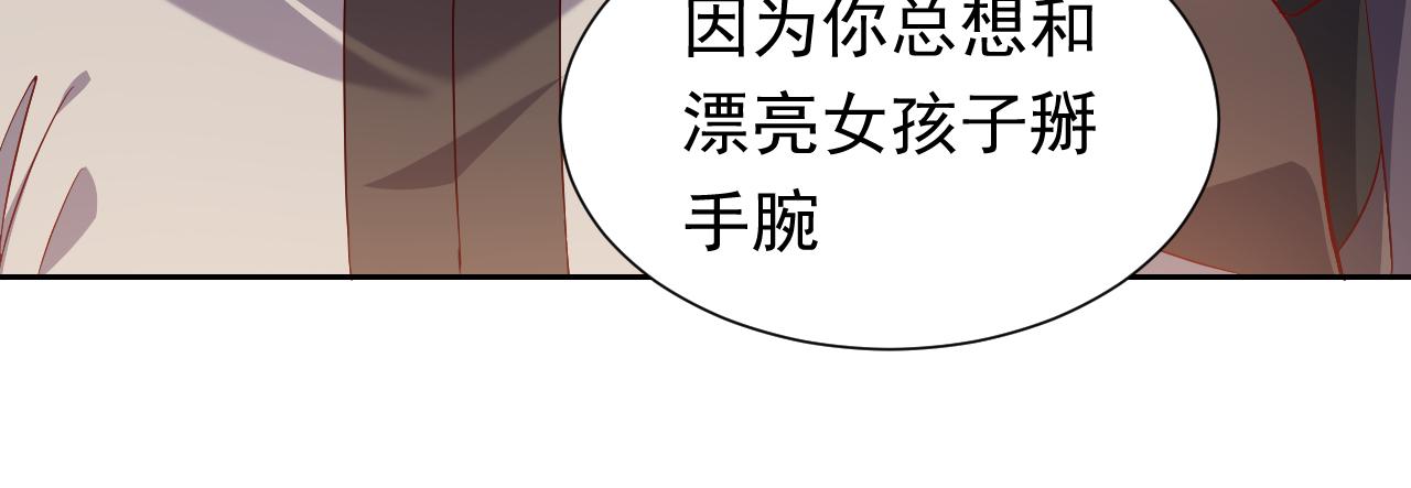 75话 互飙演技！(1/2)-第76话