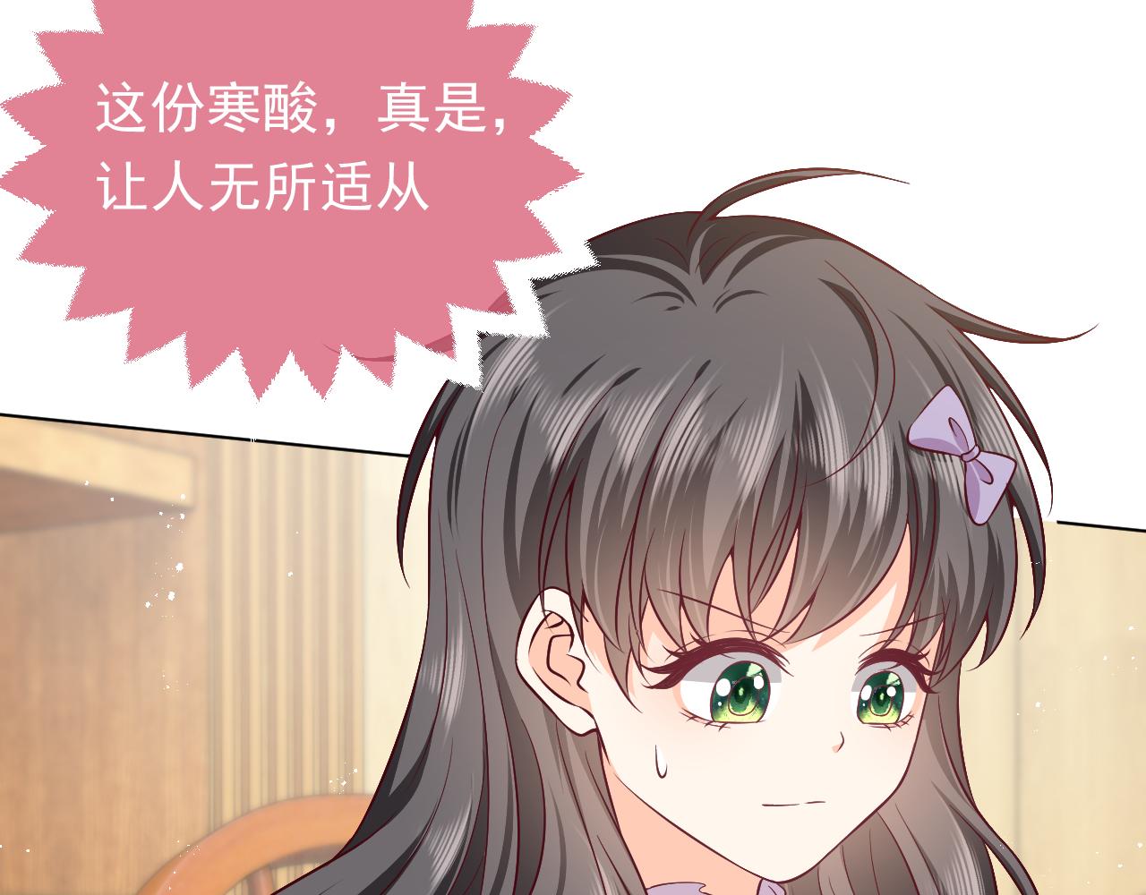 75话 互飙演技！(1/2)-第76话