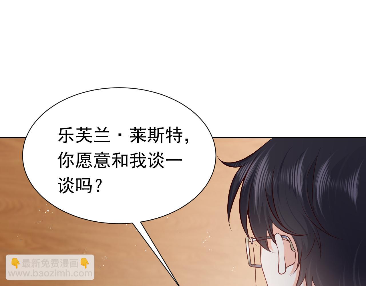 75话 互飙演技！(1/2)-第76话