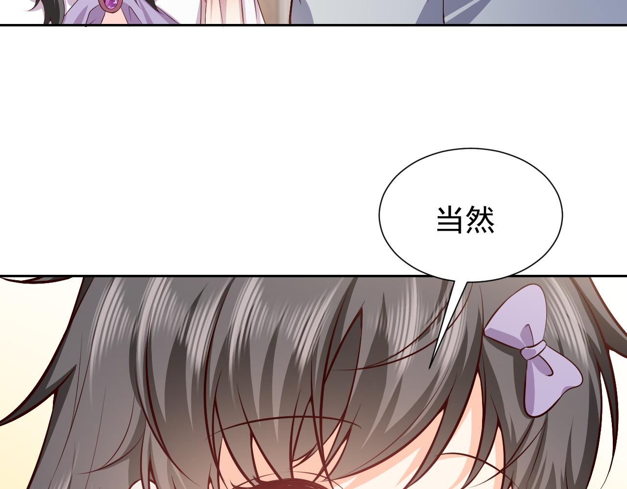 75话 互飙演技！(1/2)-第76话