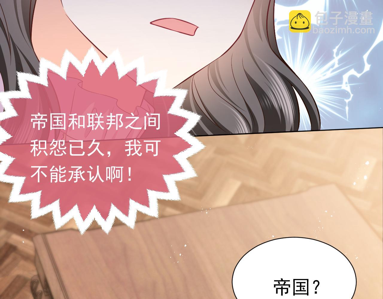 75话 互飙演技！(1/2)-第76话