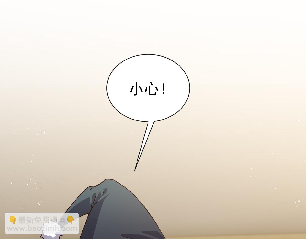 第77话 墙内的秘密(1/2)-第78话