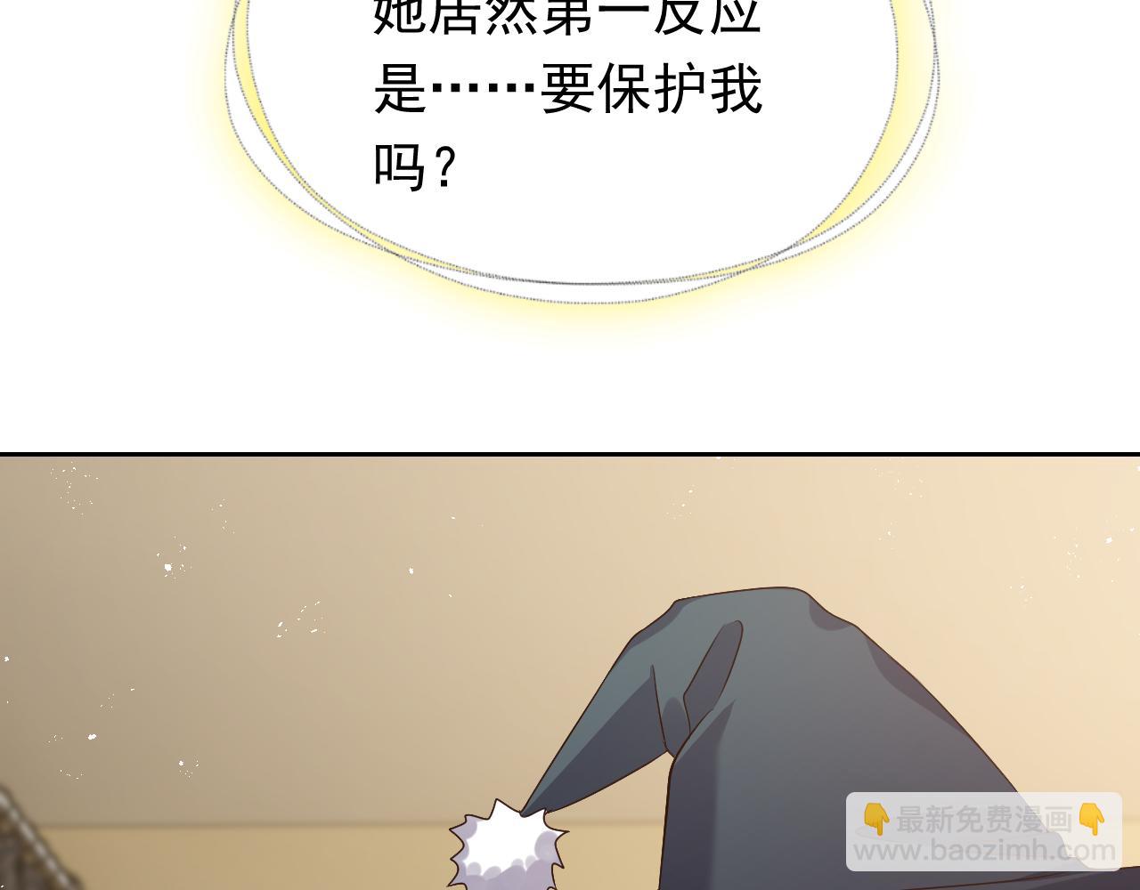 第77话 墙内的秘密(1/2)-第78话