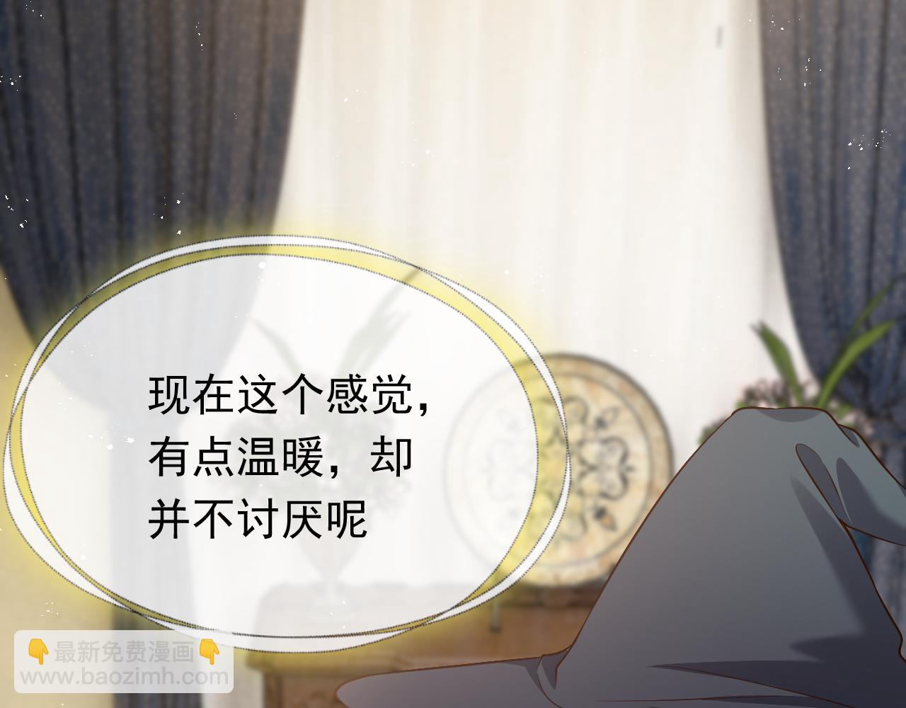 第77话 墙内的秘密(1/2)-第78话