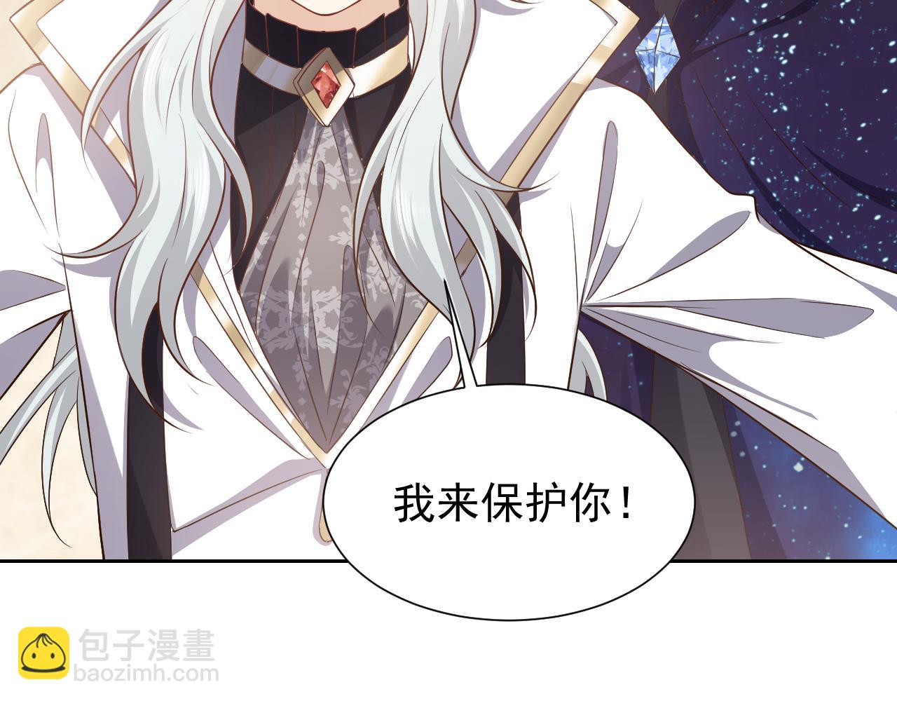 第77话 墙内的秘密(1/2)-第78话