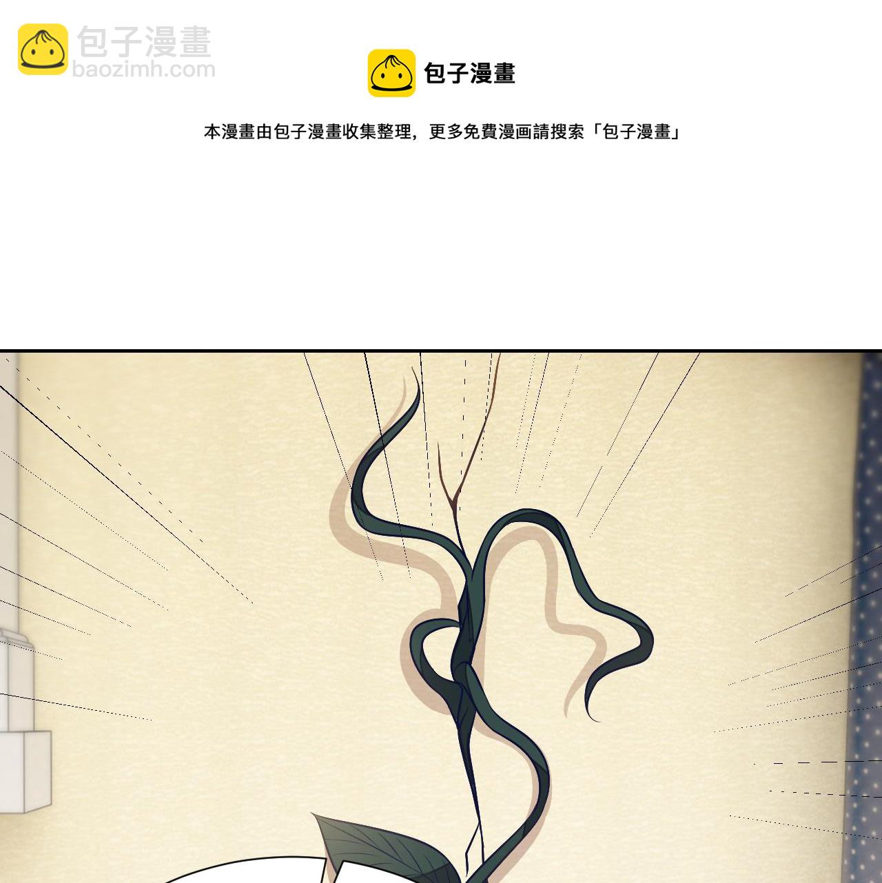 第77话 墙内的秘密(1/2)-第78话