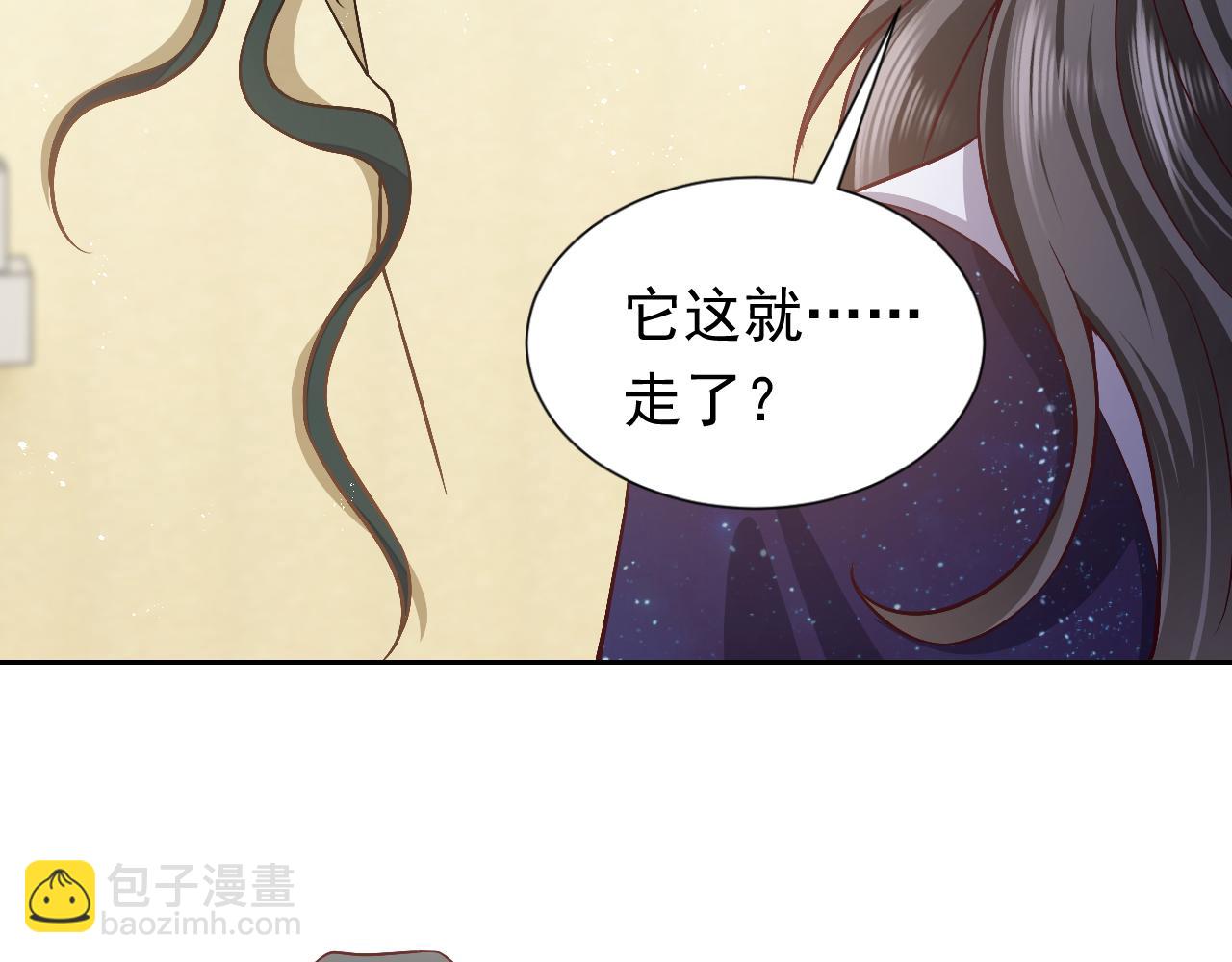 第77话 墙内的秘密(1/2)-第78话