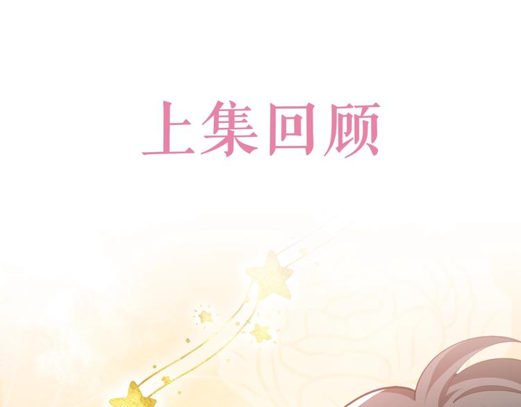 第7话 赞美他的美貌(1/3)-第8话