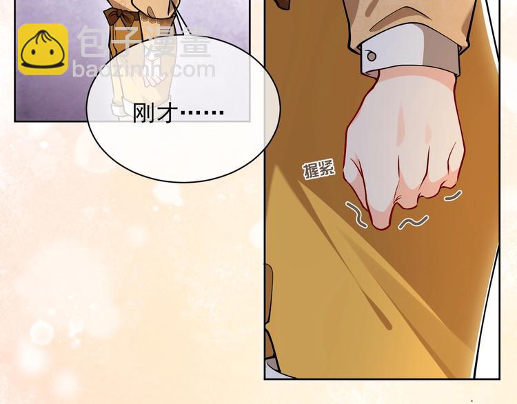 第7话 赞美他的美貌(1/3)-第8话