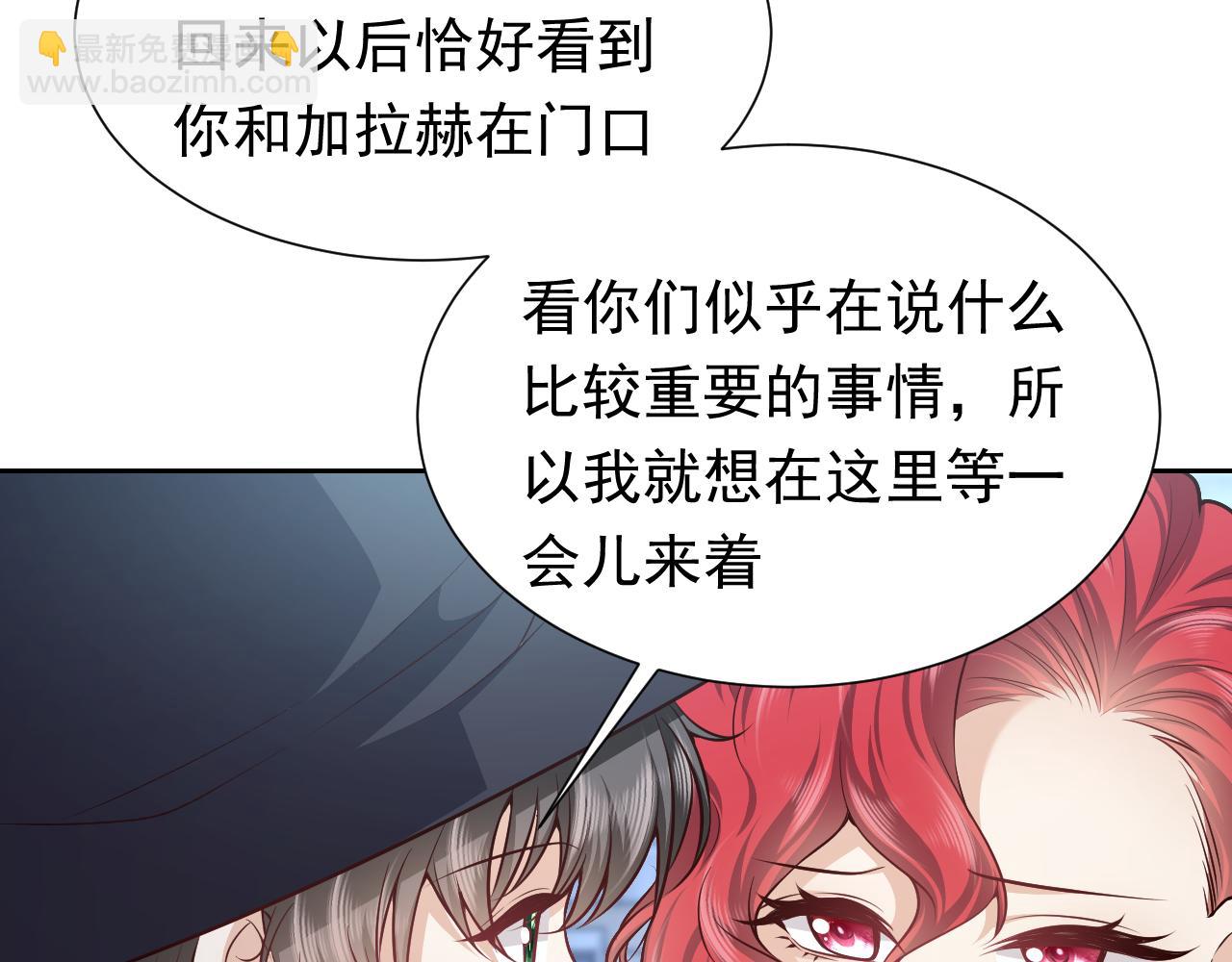 第79话 竟然是王子殿下？(1/2)-第80话