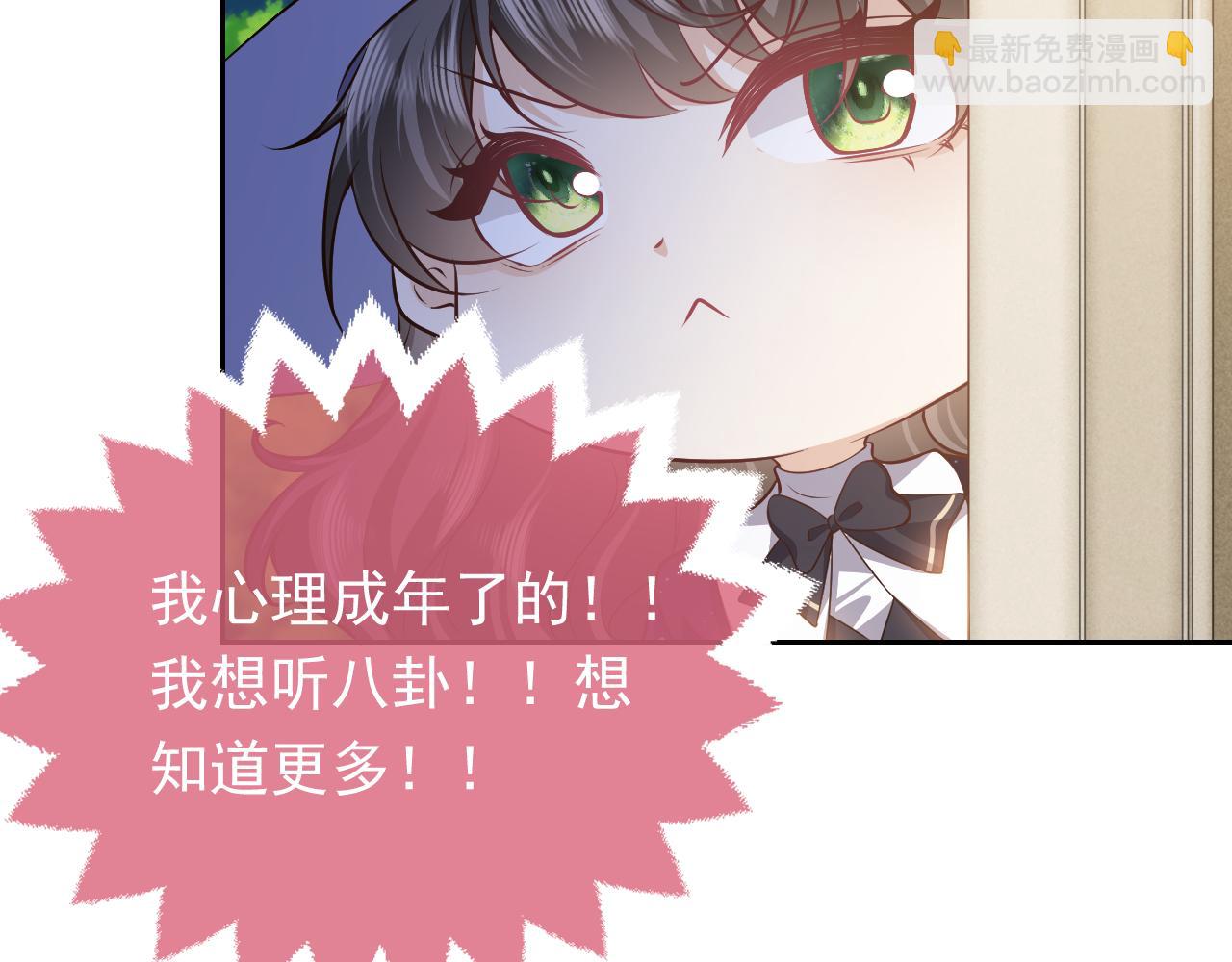 第79话 竟然是王子殿下？(1/2)-第80话