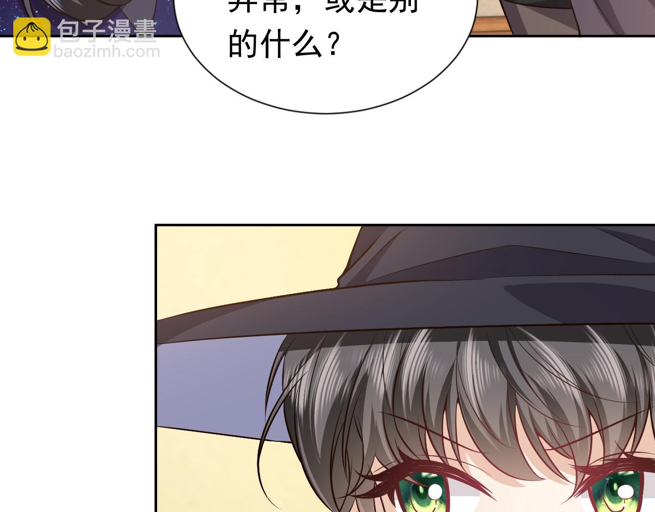 第79话 竟然是王子殿下？(1/2)-第80话