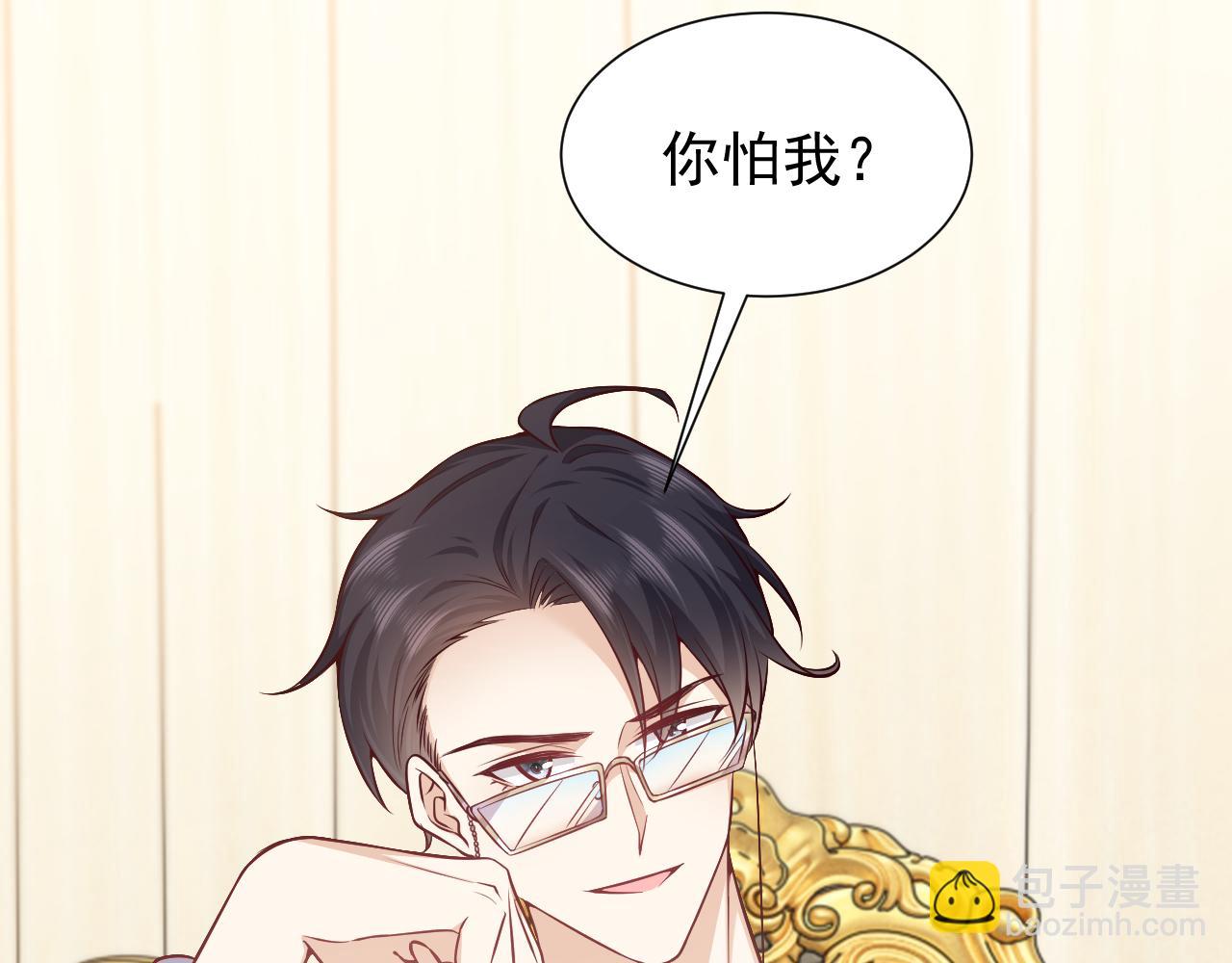 第79话 竟然是王子殿下？(1/2)-第80话