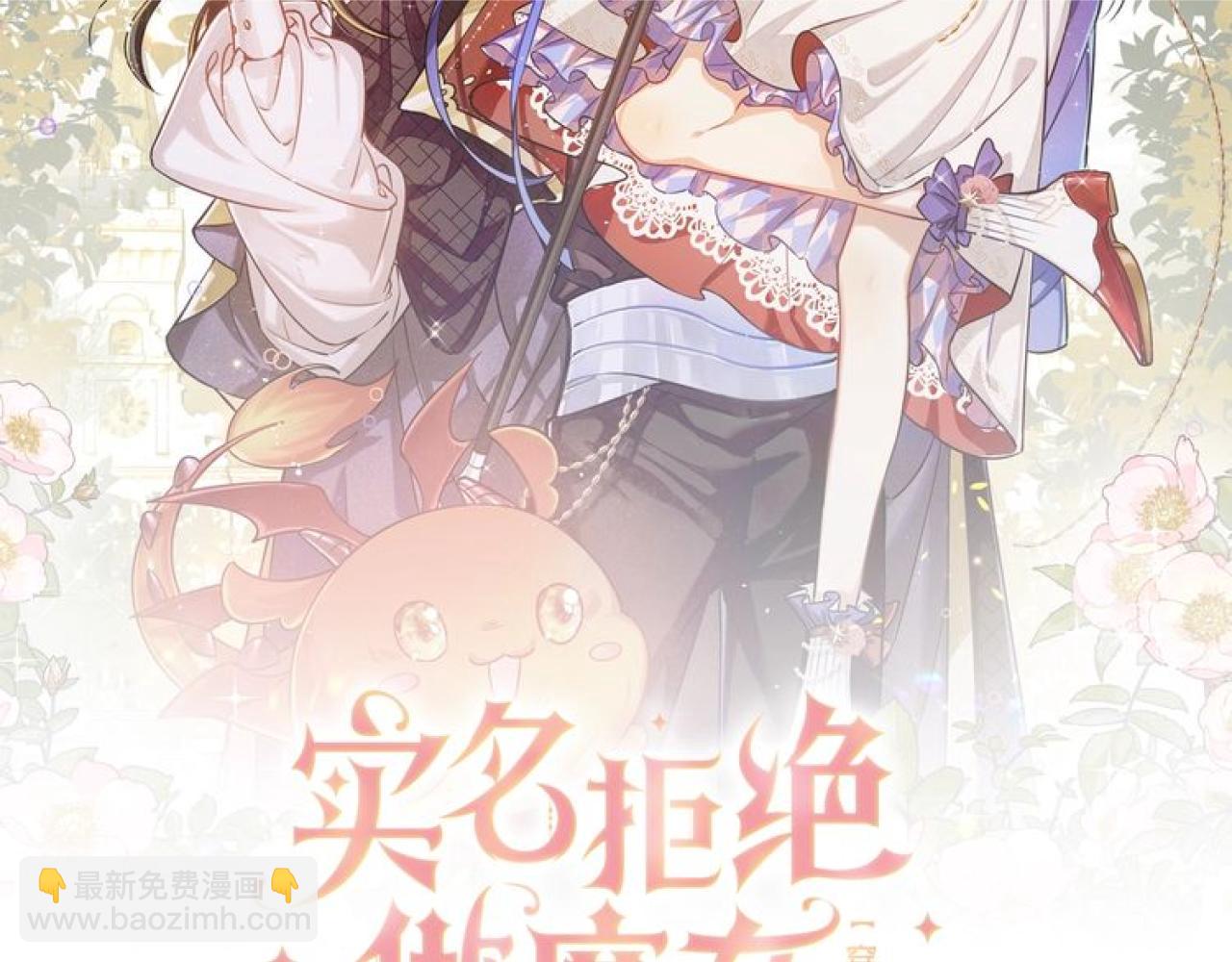 第81话 神秘失踪的队长(1/2)-第82话