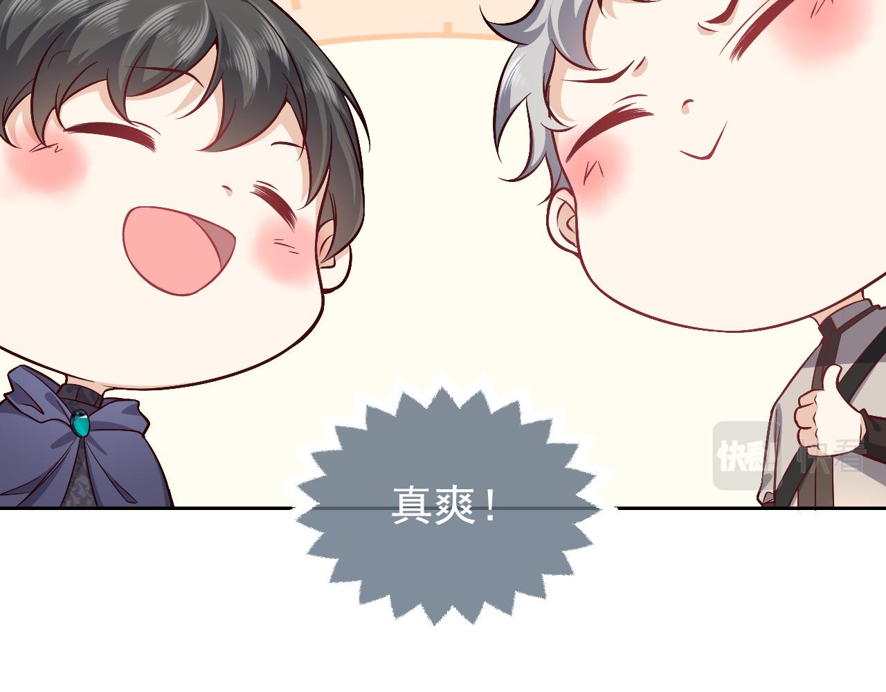 第81话 神秘失踪的队长(1/2)-第82话