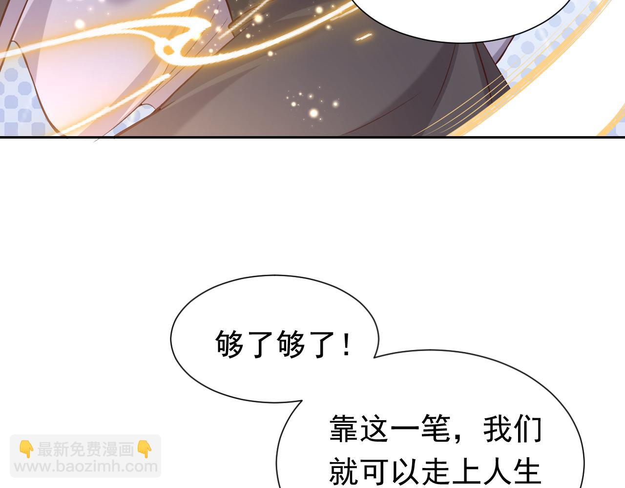 第81话 神秘失踪的队长(1/2)-第82话