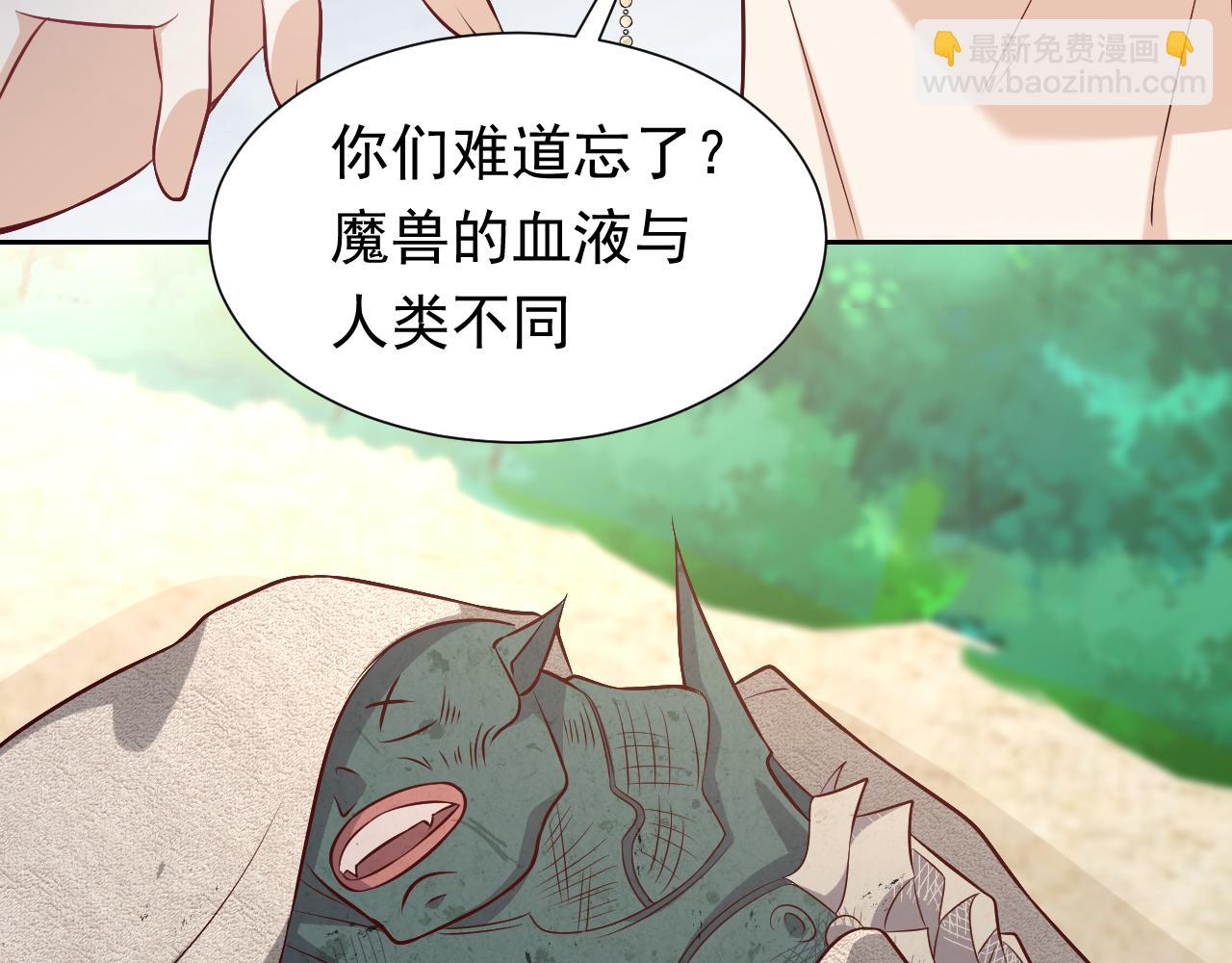 第81话 神秘失踪的队长(1/2)-第82话