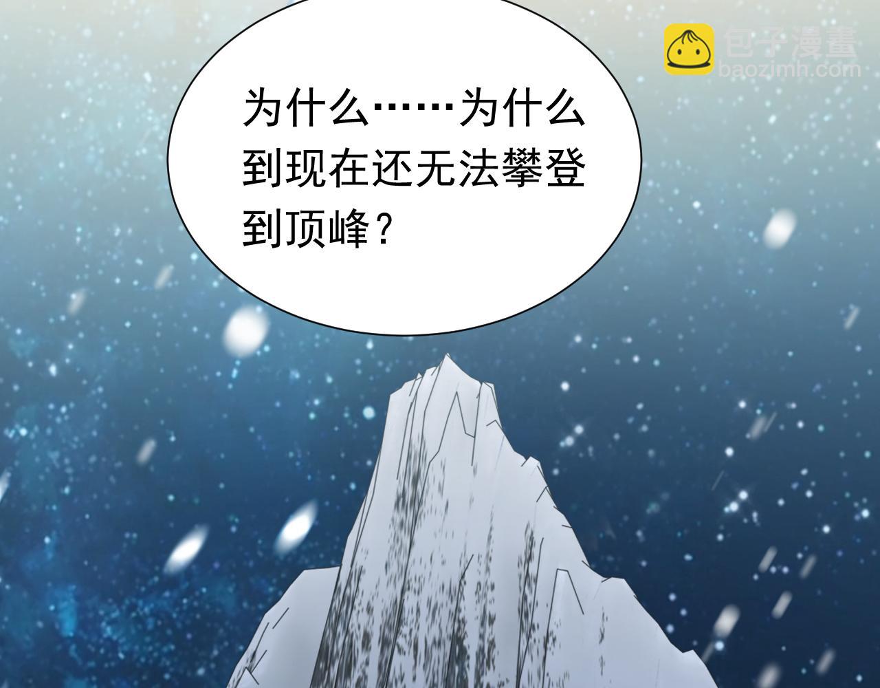 第83话 灵巫(1/2)-第84话