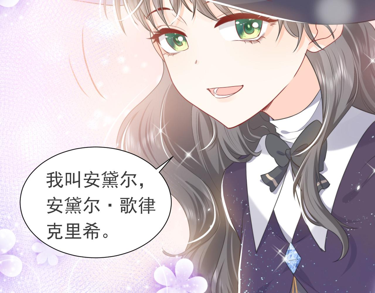 第83话 灵巫(1/2)-第84话