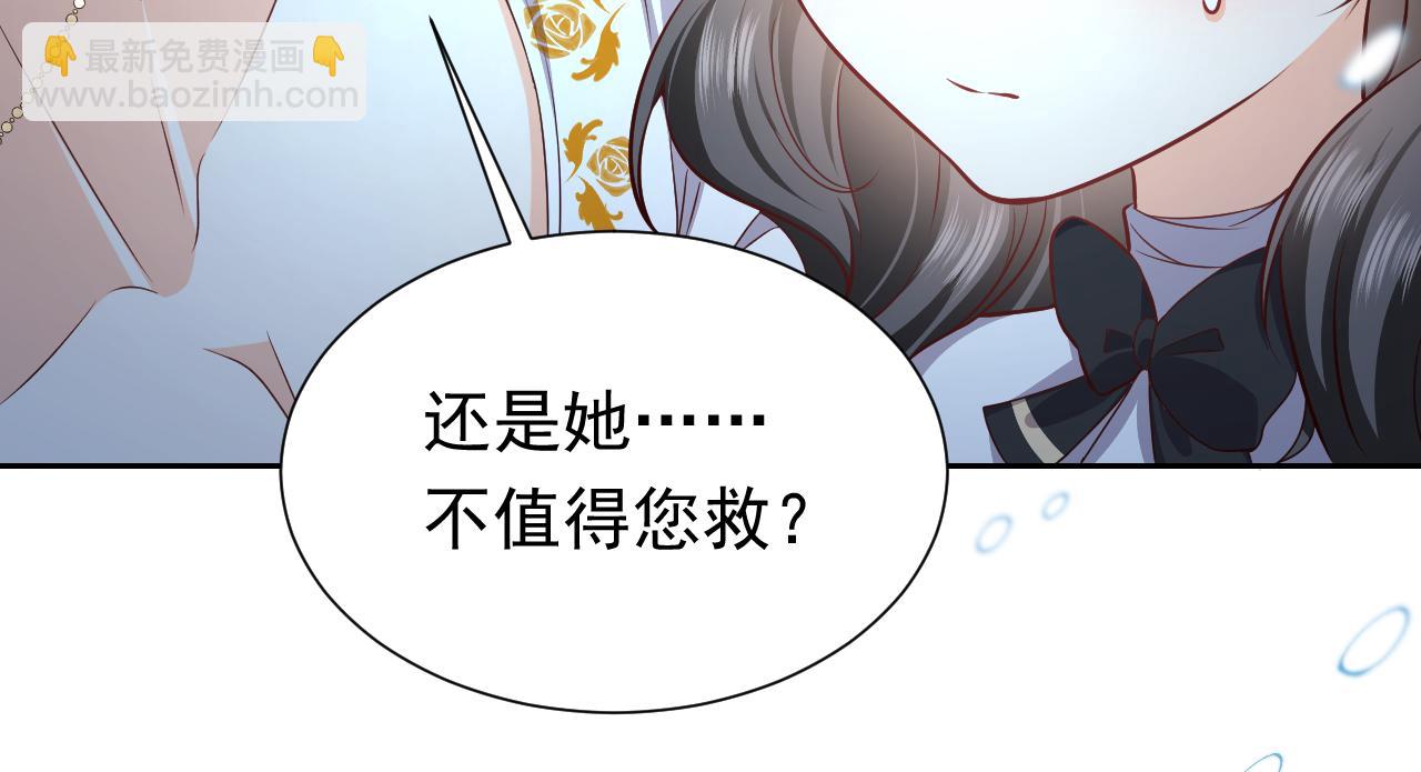 第83话 灵巫(1/2)-第84话