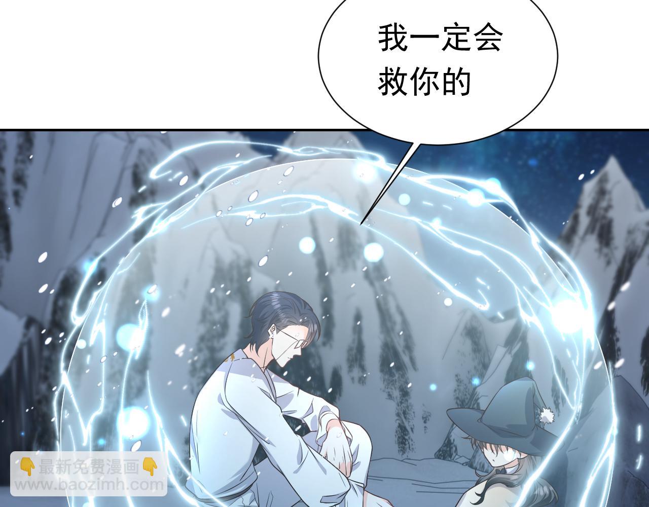 第83话 灵巫(1/2)-第84话