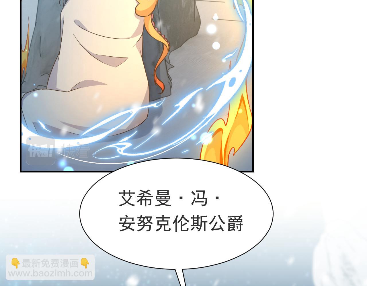 第83话 灵巫(1/2)-第84话