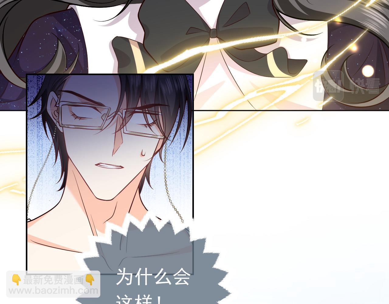 第85话 观看原剧情(1/3)-第86话
