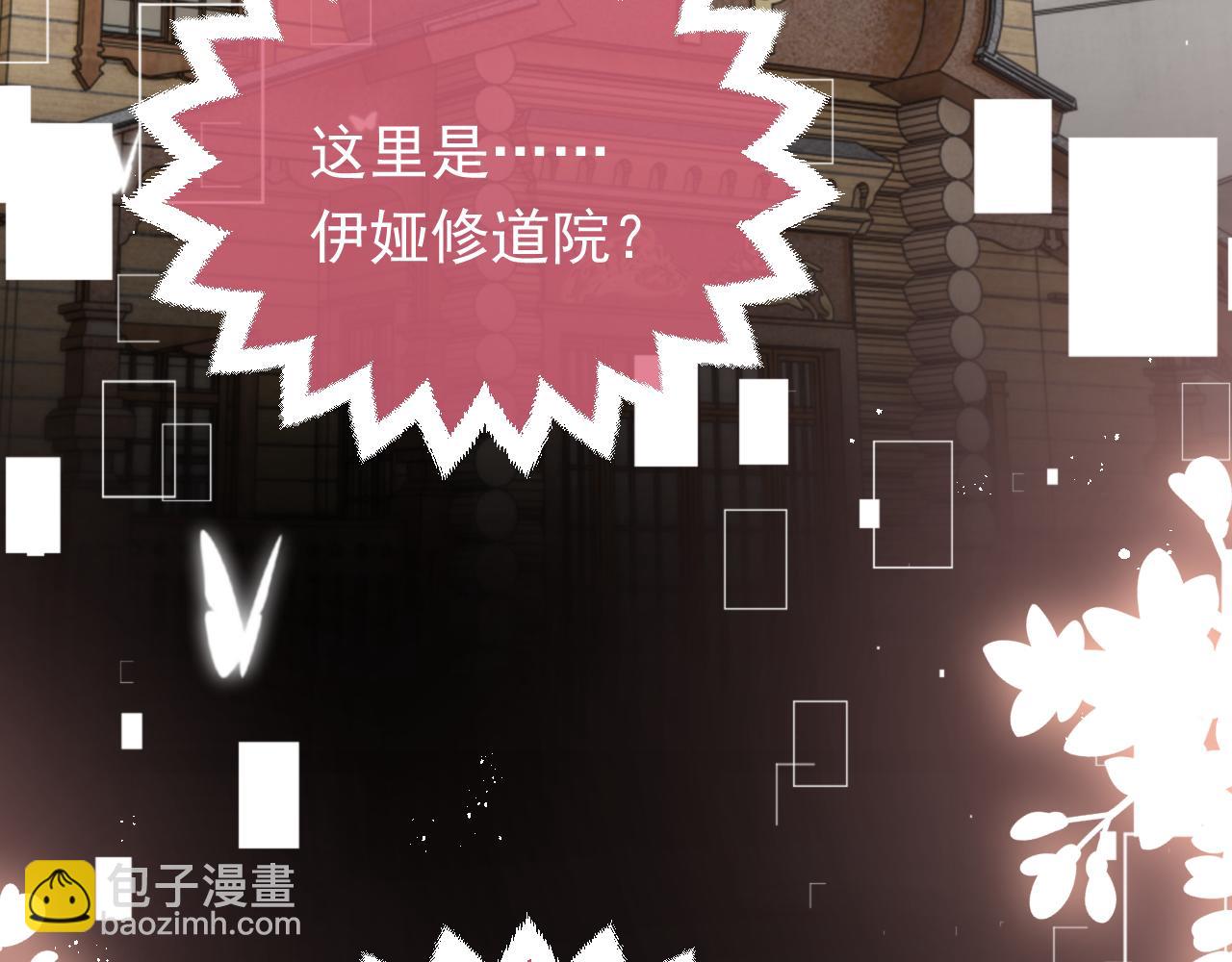 第85话 观看原剧情(1/3)-第86话