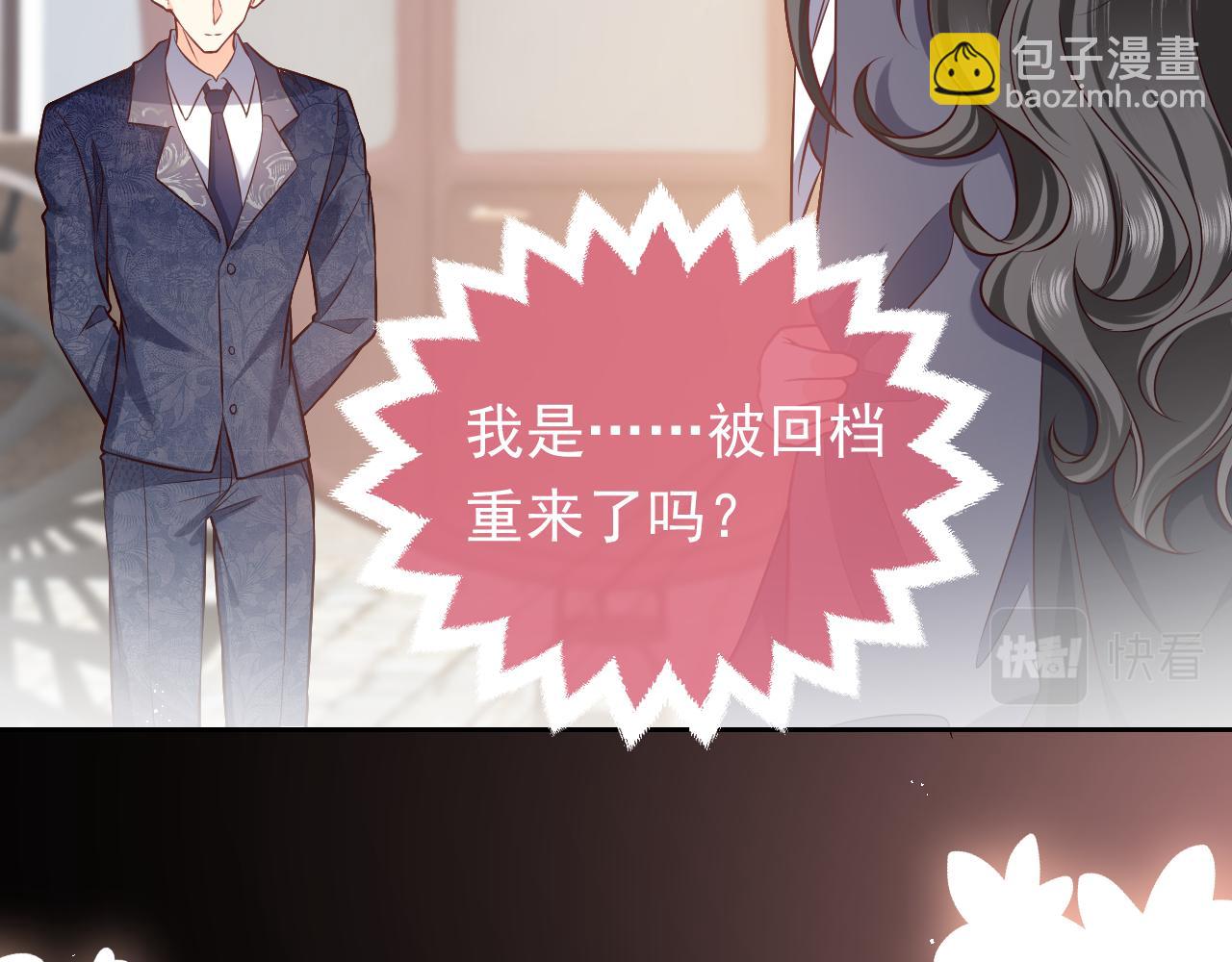 第85话 观看原剧情(1/3)-第86话